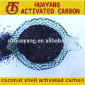 Medicinal Chemical Formula Granular coconut shell Activated Carbon